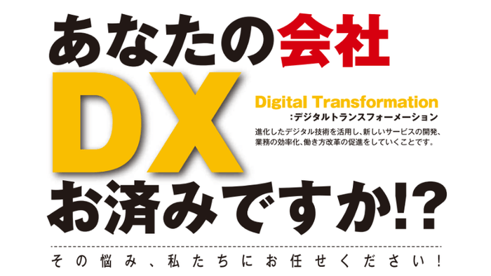 株式会社弘文 公式サイトより:https://www.koubunsya.co.jp/