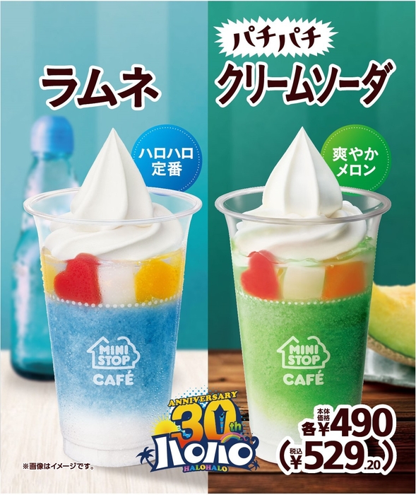 販促画像 イメージ