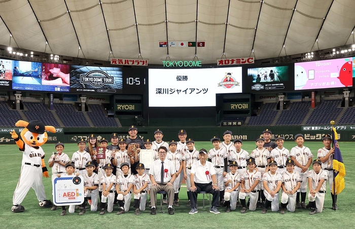 優勝した深川ジャイアンツの皆さん ジャイアンツアカデミー校長 元木 大介氏らと記念撮影