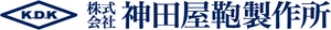 株式会社神田屋鞄製作所