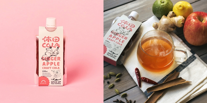 STUDIO HOLIDAY 休日COLA GINGER APPLE