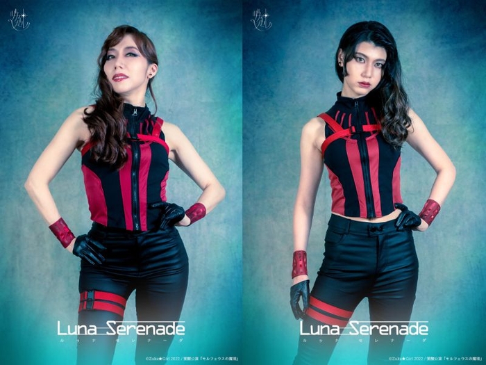 妃咲歩美(ヅカ★ガール)、来栖梨紗