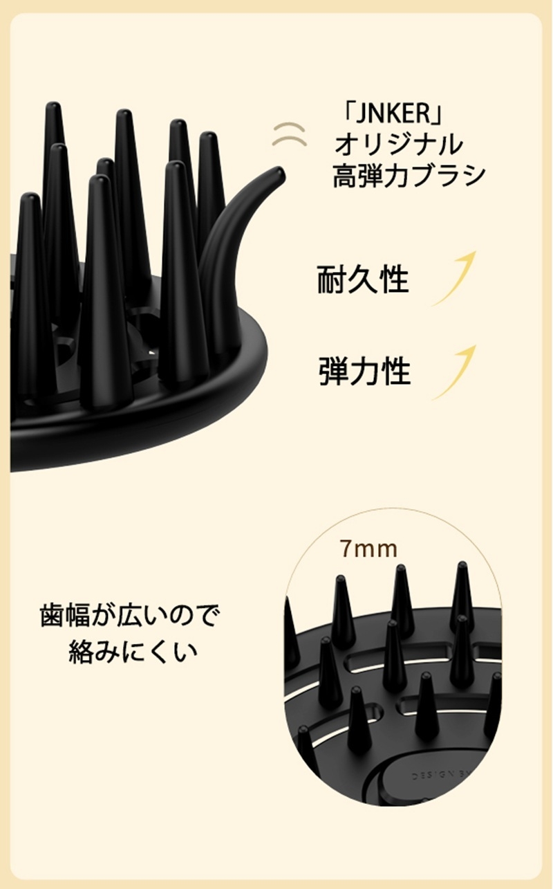 髪の毛が痛くなりにくい♪