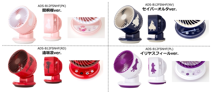 キャラクターをイメージした、クールでスタイリッシュなデザイン