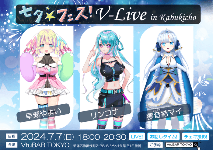 キービジュアル