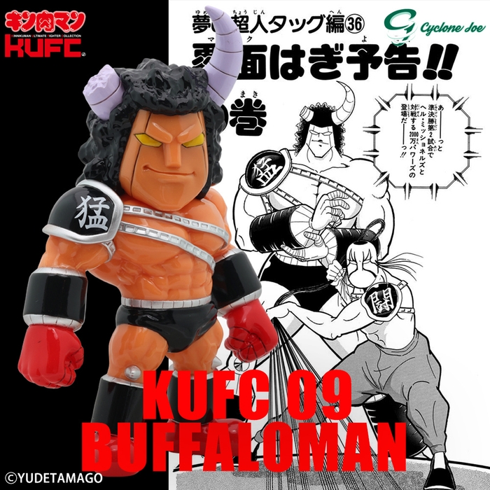 画像10 KUFC 09 バッファローマン 原作 夢の超人タッグ編 2,000万パワーズ
