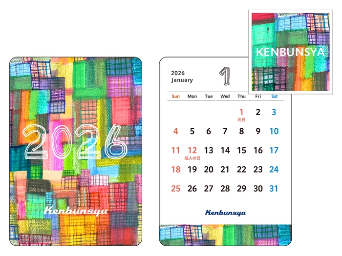 【04】障がいのある方の支援に繋がるご当地フォントデザイン