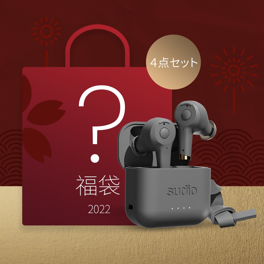 Sudio Ett 福袋写真
