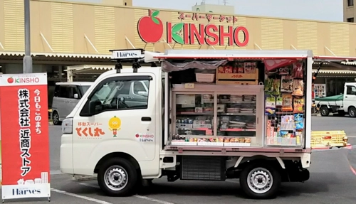 移動スーパー「とくし丸」をKINSHO天美店で11月20日(水)から運行開始！ 