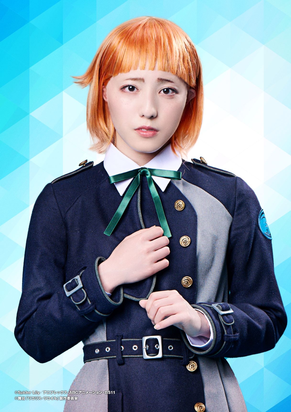蛇ノ目エリカ:井尻晏菜