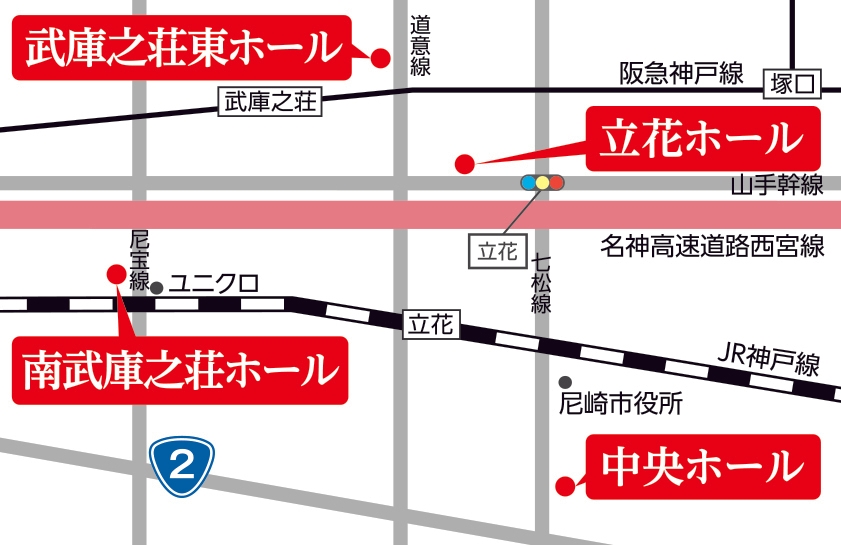 尼崎立花ホール 地図