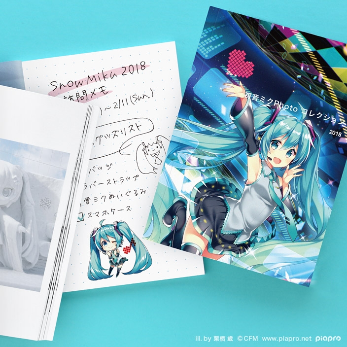<TOLOT限定>人気イラストレーター描き下ろしデザイン!「初音ミク フォトブック」販売開始