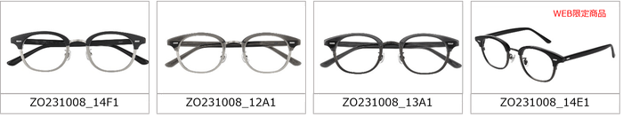 ZO231008 Wellington 13,300円(税込・セットレンズ代込)