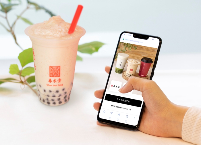 2020年ヒット予測!モバイルオーダー「スマタピ」