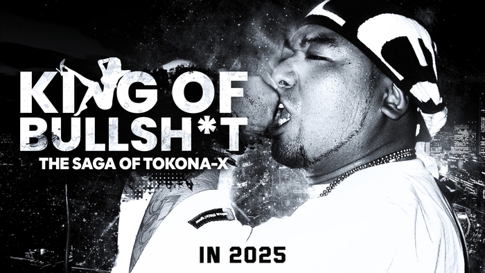 KING OF BULLSH*T THE SAGA OF TOKONA-X