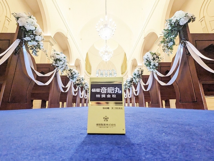 樋屋奇応丸とアニヴェルセルみなとみらい横浜2