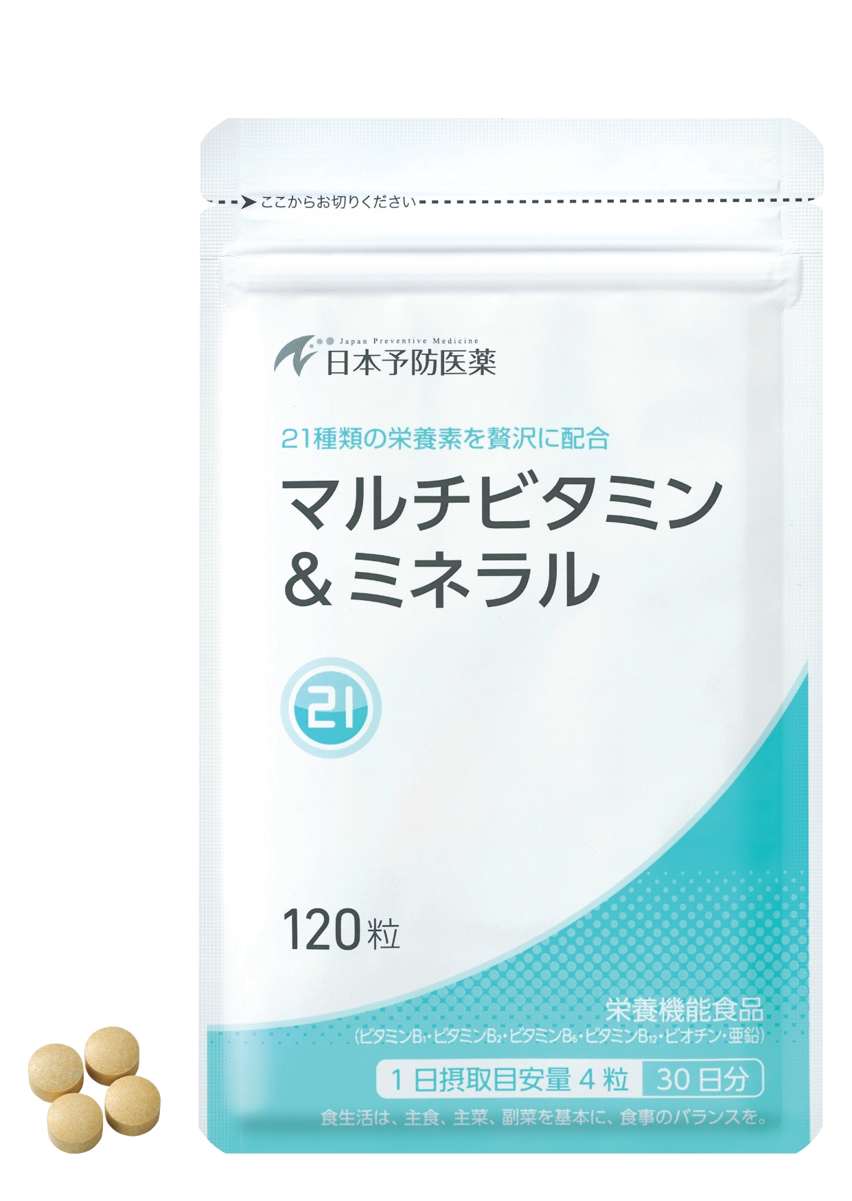 「マルチビタミン&ミネラル」商品画像