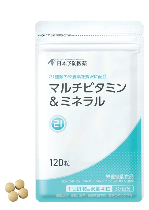 「マルチビタミン&ミネラル」商品画像