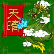 「クラシック上海」 ゲームクリア画面