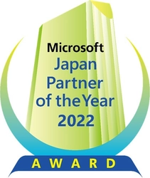 株式会社エヌティ・ソリューションズ、 マイクロソフト ジャパン パートナー オブ ザ イヤー 2022 「Learningアワード」を受賞