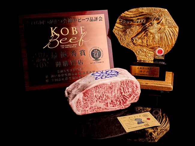 神戸牛流通量世界一
