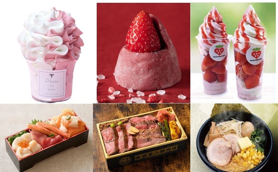 第23回 春の北海道大物産展