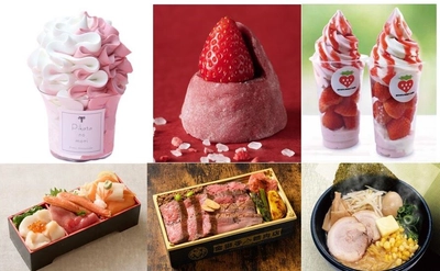 【近鉄百貨店 四日市店】プレゼントにもぴったりな春色スイーツが集合！ 第23回 春の北海道大物産展