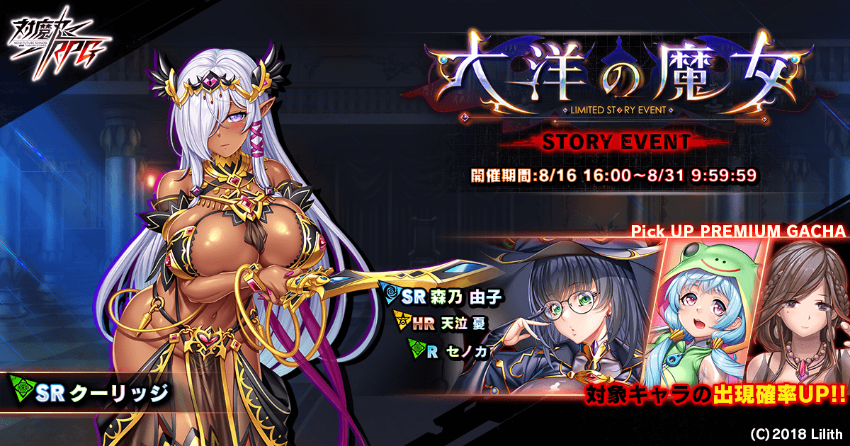 メインビジュアル