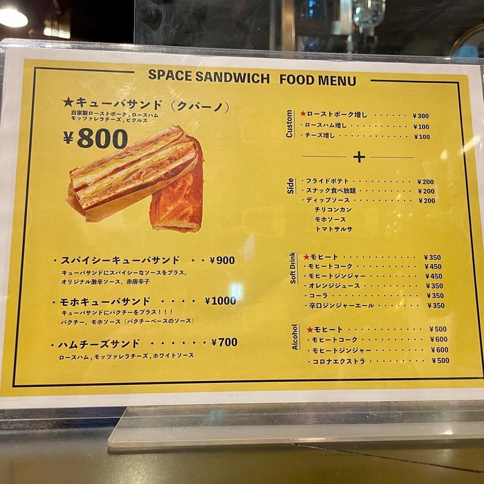メニュー