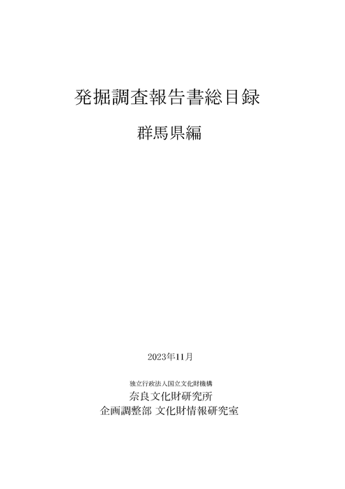 表紙