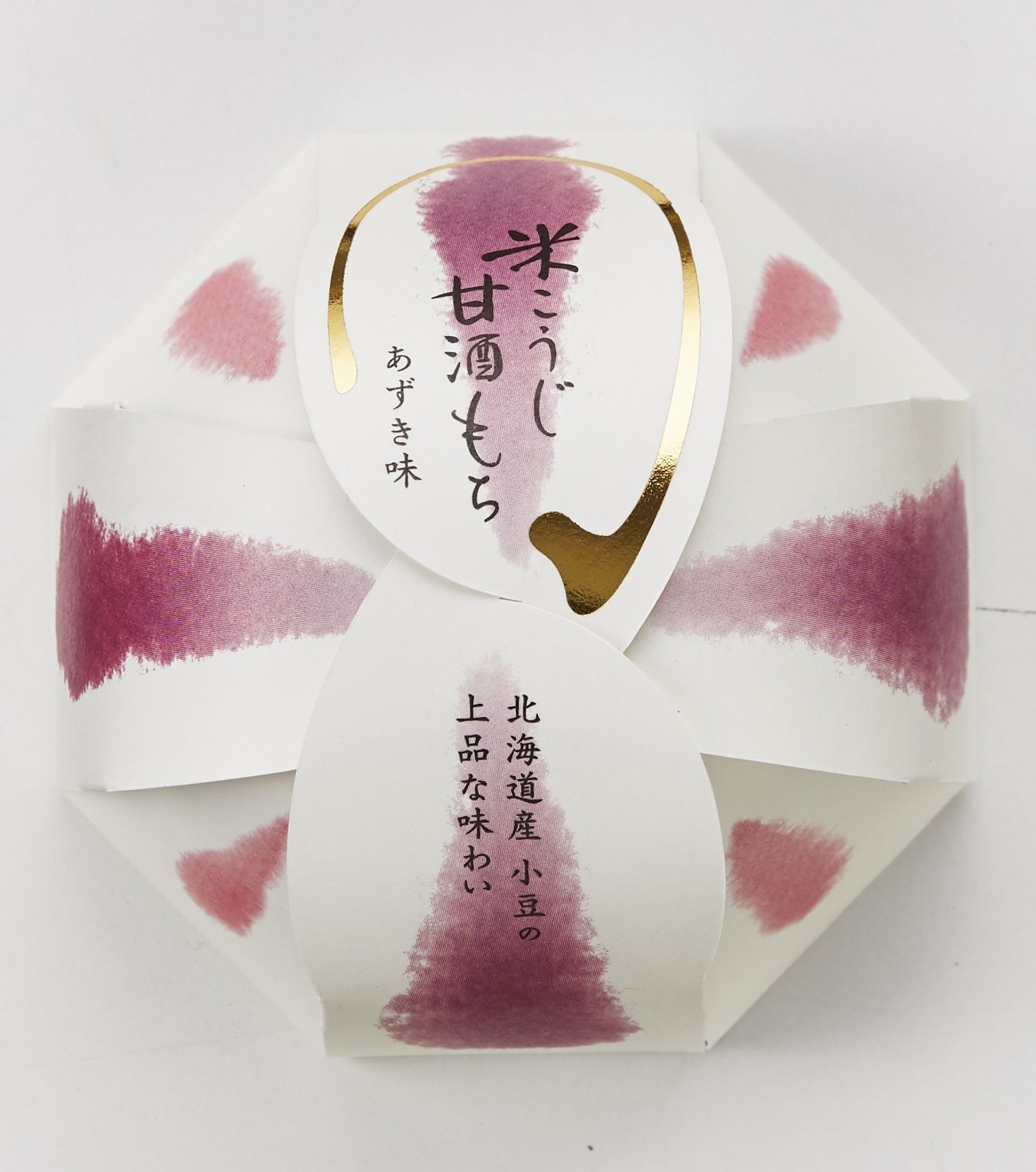 「米こうじ 甘酒もち」あずき バラ