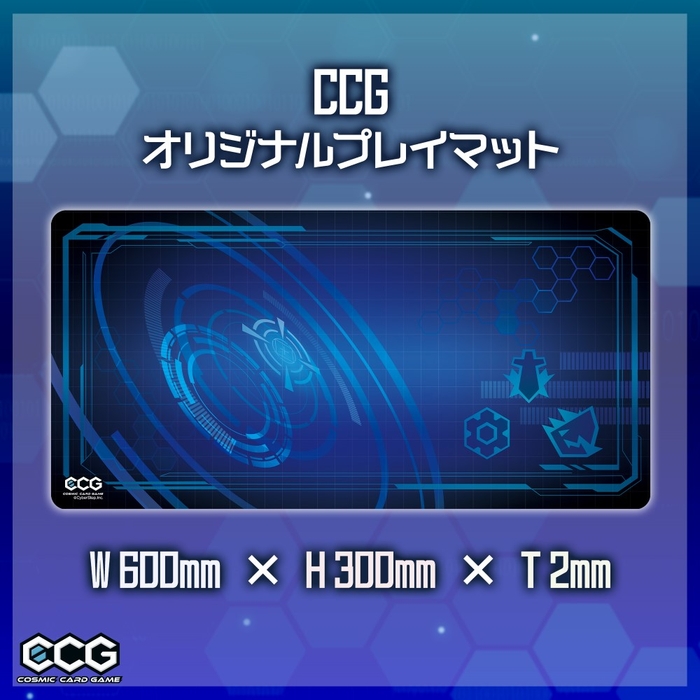 CCG  オリジナルプレイマット 2,500円(税込)