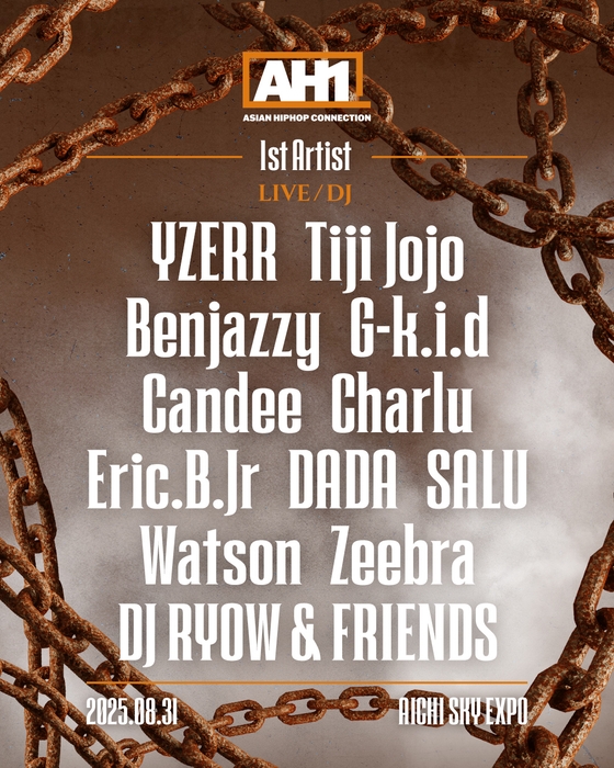 第1弾出演アーティスト