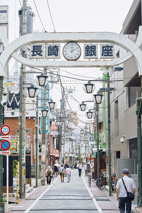 西武池袋線で池袋まで2駅5分の場所ながら、下町風情が色濃く残る長崎銀座商店街(提供:豊島区)