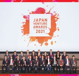 起業家表彰「第21回 Japan Venture Awards」 7月1日より募集開始！