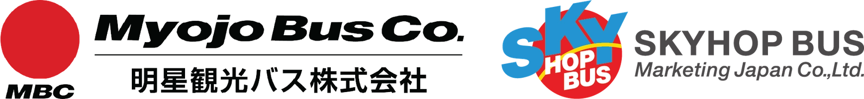 明星観光バス株式会社、スカイホップバスマーケティングジャパン株式会社