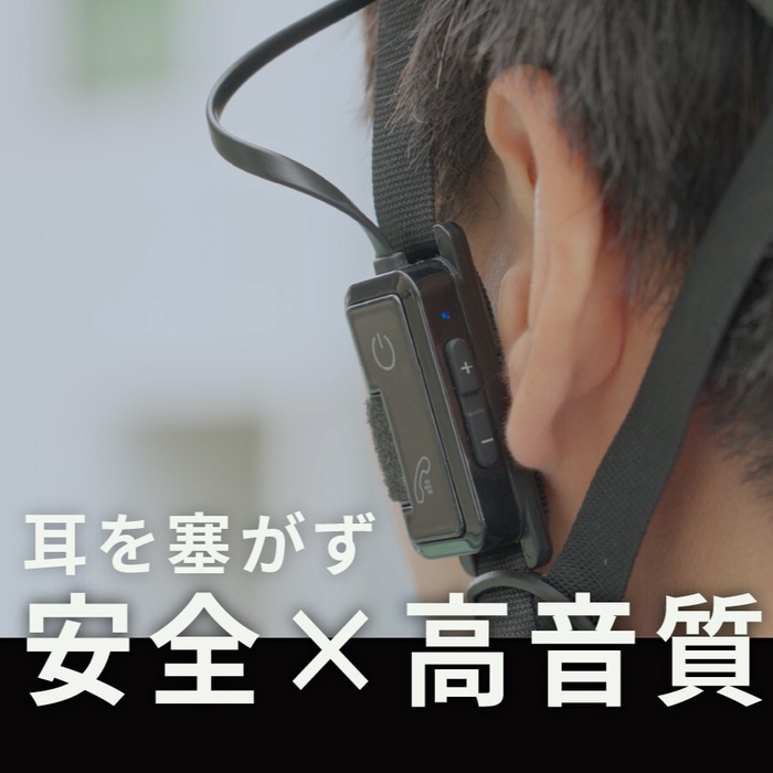 MAXWIN id-TA100-Plus”安全×高音質”