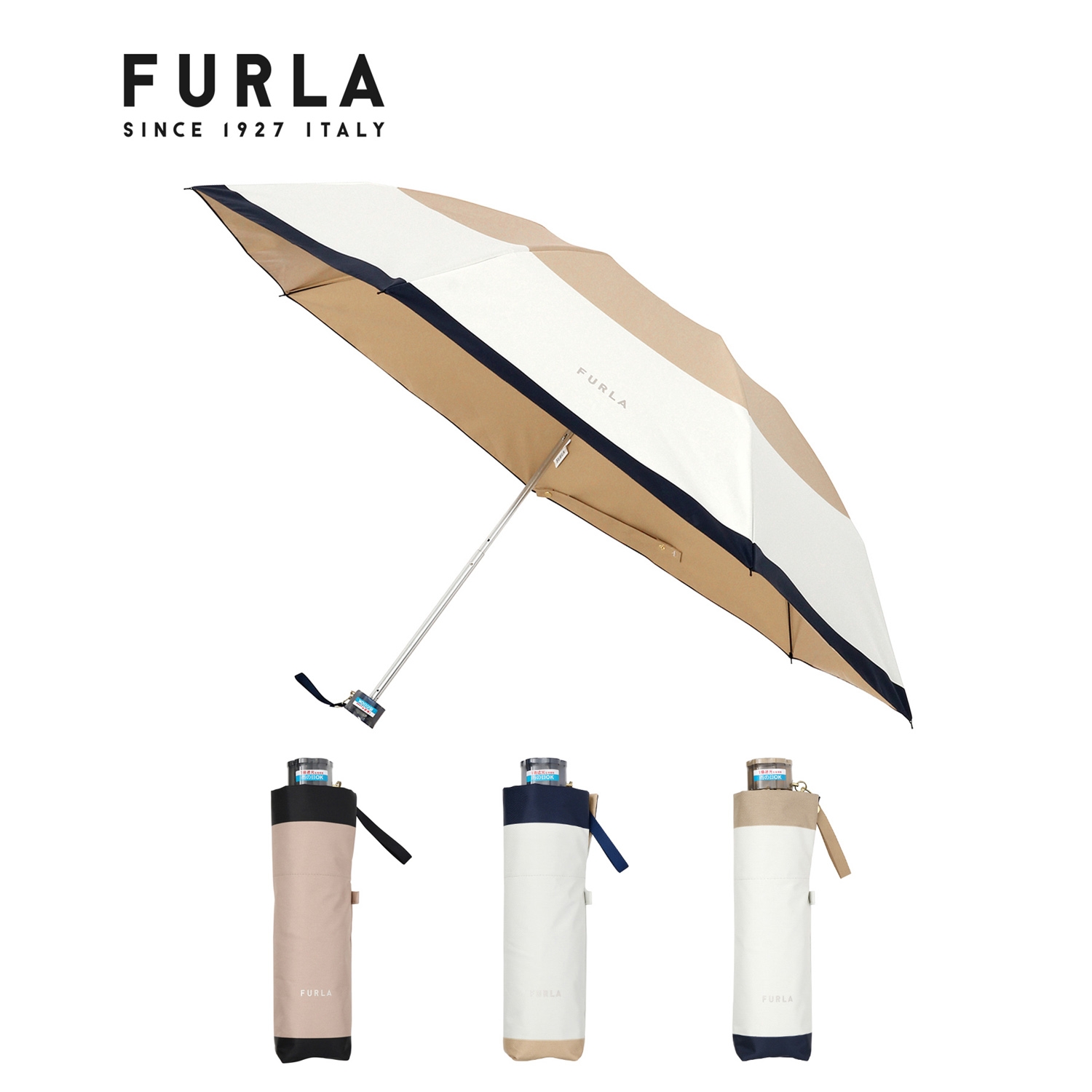 FURLA(フルラ)折りたたみ傘
