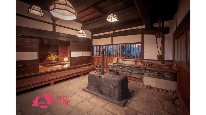 螢庵　新たに開業した茅葺一棟貸し(2)