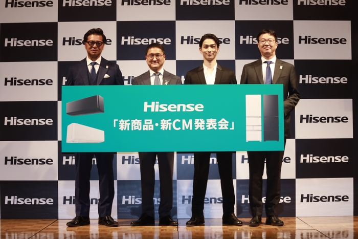 ハイセンス白物新CM発表会 1