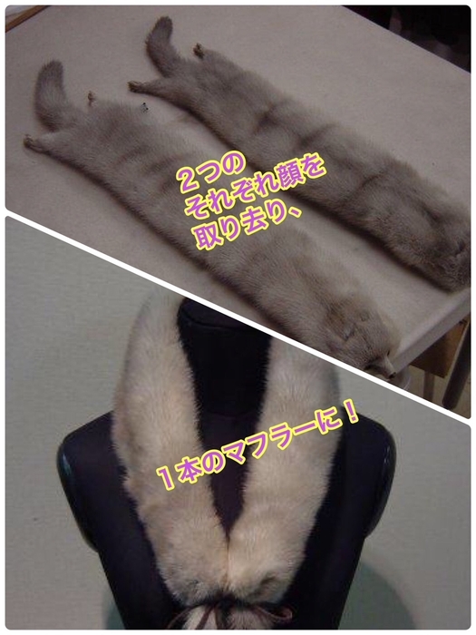 マフラーのデザインを変更