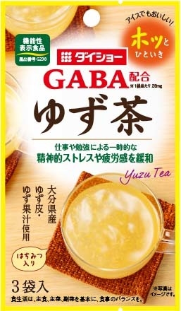 機能性表示食品 GABA配合 ゆず茶