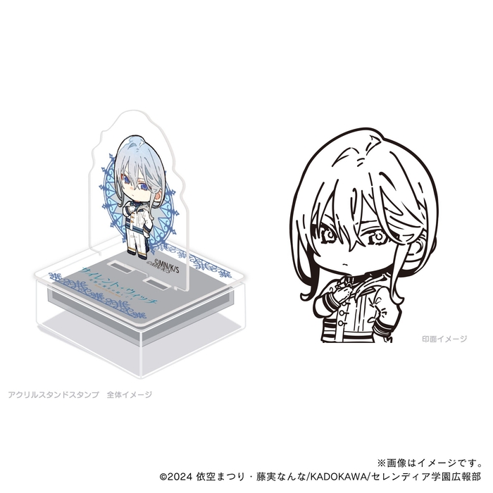 【サイレント・ウィッチ】 シリル_デフォルメ