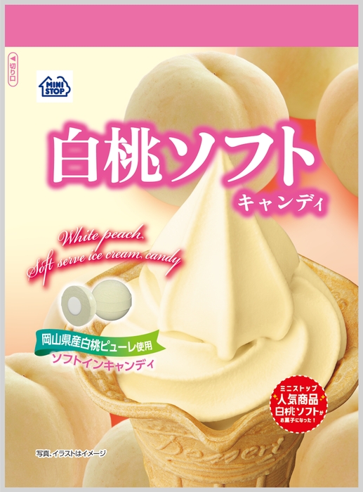 白桃キャンディ画像(画像はイメージです。)