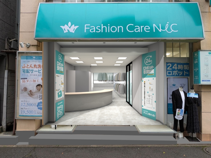 青葉台店 パース