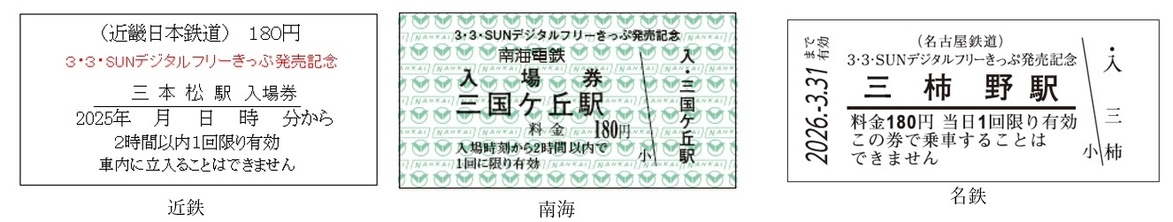 メイン2