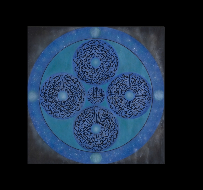 アル=ハディード章 第1~6節