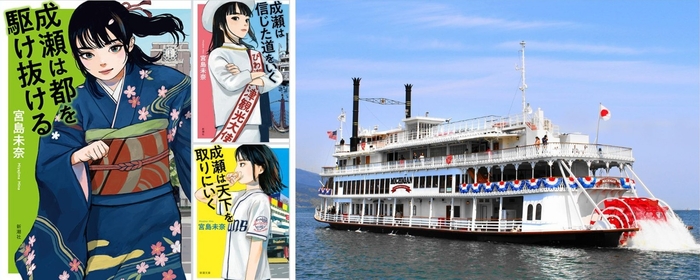 ©ざしきわらし／新潮社