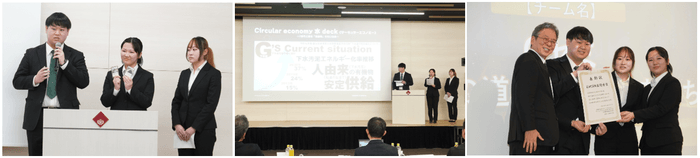 <EMIRA最優秀賞>Gゼミ