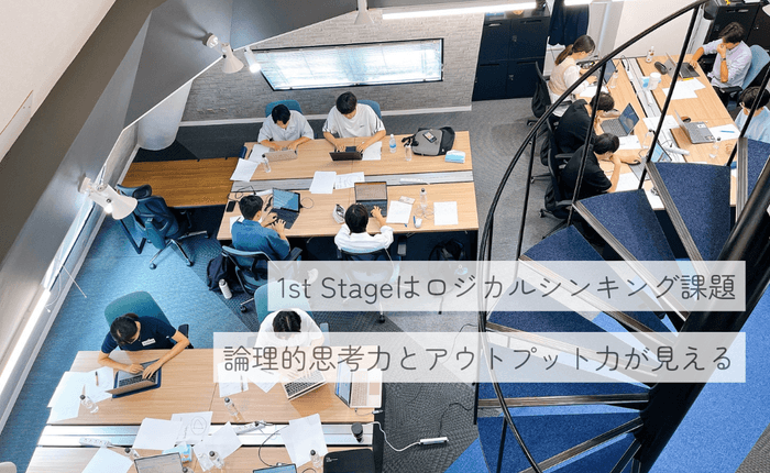 東京初日開催のワークの様子